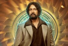 Bigg Boss Kannada 12