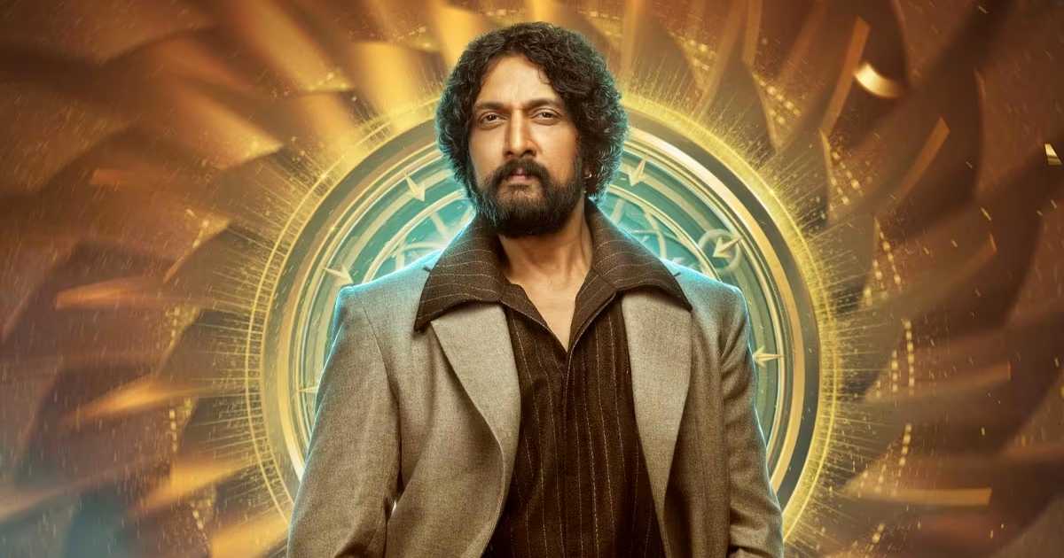 Bigg Boss Kannada 12