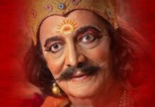 Dashavatar Box Office: Just 1.25 Crores Short Of A Major Milestone, Can The Malayalam Release Seal The Deal? Dashavatar Box Office