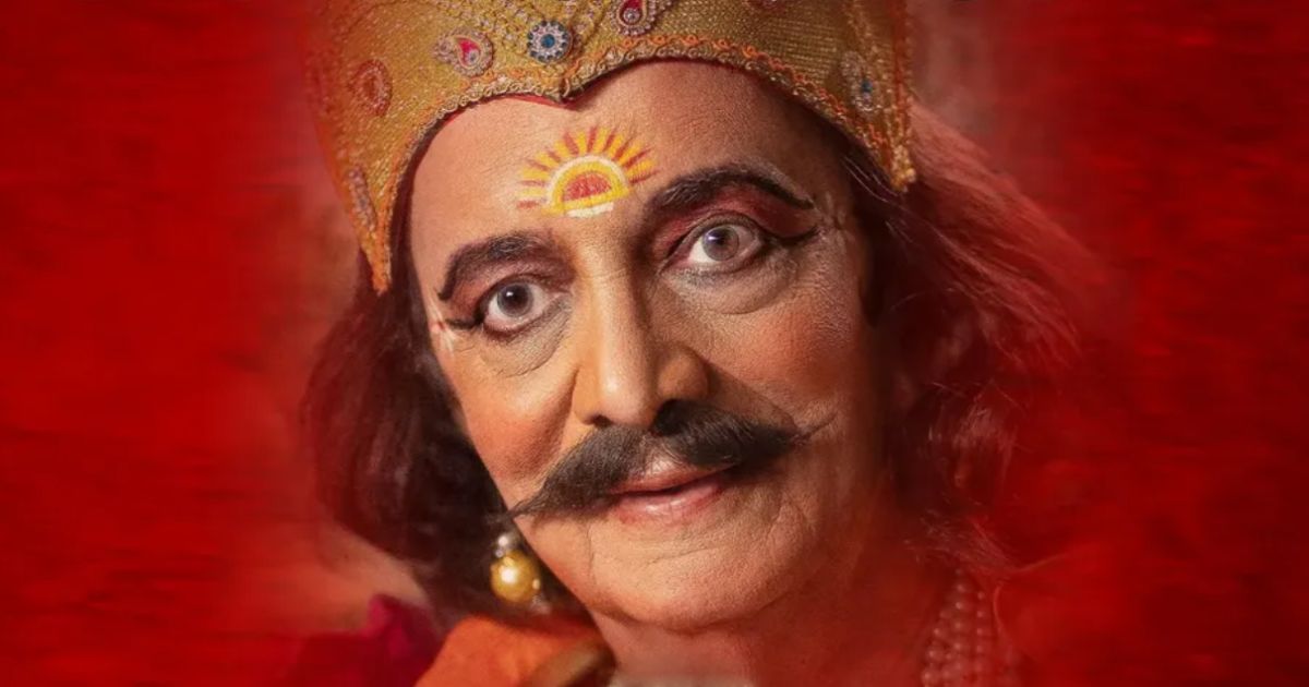 Dashavatar Box Office: Malayalam Release To Help The Film Reach A Major Milestone?