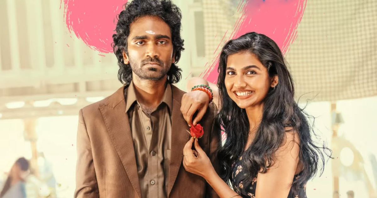 Dude Box Office الحجز المسبق لليوم الأول