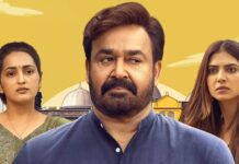 Hridayapoorvam Box Office (Closing Collection)