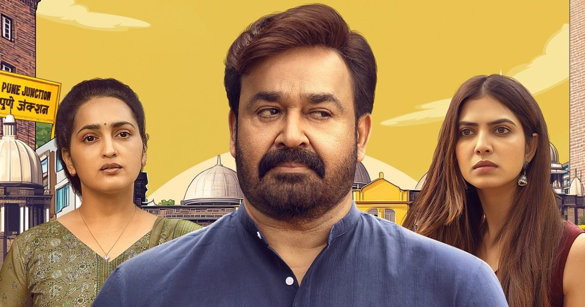 Hridayapoorvam Box Office (Closing Collection)