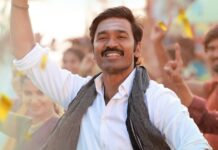 Idli Kadai Box Office (Closing Collection)