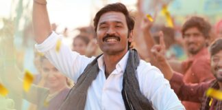 Idli kadai Box Office Collection Day 1