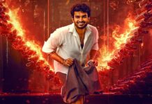 K-Ramp Worldwide Box Office Day 5: Surpasses Kiran Abbavaram's Last Release!