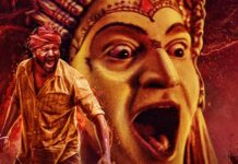 Kantara Hindi OTT Verdict: Rishab Shetty's Film Makes An Entry On Netflix Top 10