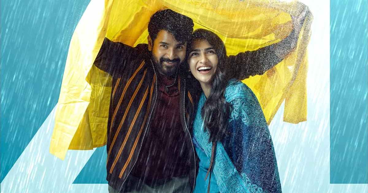 Madharaasi Box Office (Closing Collection)