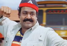 Ravanaprabhu Re-Release Box Office Collection Day 1