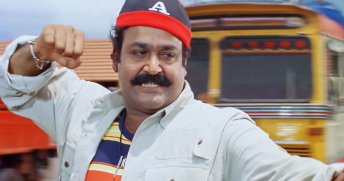 Ravanaprabhu Re-Release Box Office Collection Day 1