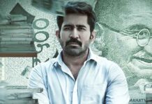 Shakthi Thirumagan Box Office: Only 95% Budget Recovery?