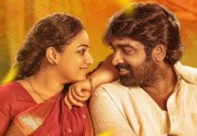 Thalaivan Thalaivii Worldwide Box Office (Closing)