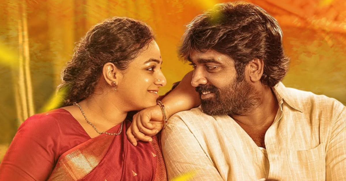 Thalaivan Thalaivii Worldwide Box Office (Closing)