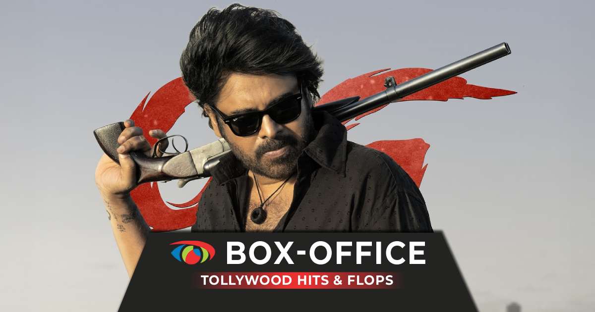 Tollywood (Telugu) Box Office Collection & Verdicts 2025