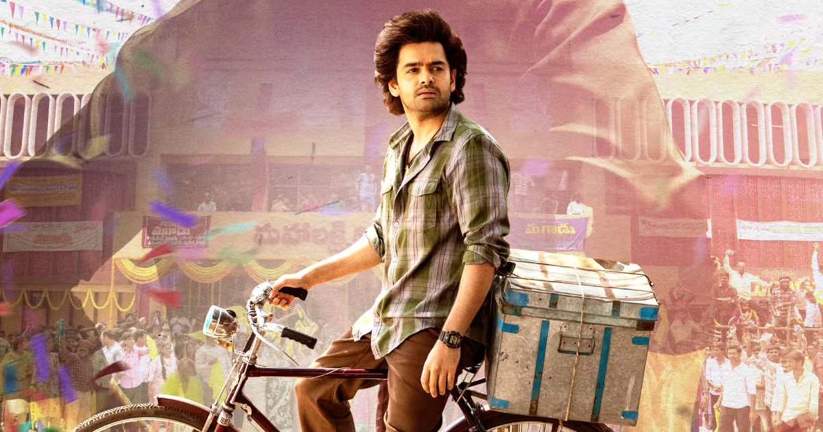 Andhra King Taluka Box Office Collection Day 3