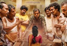 Avihitham OTT Release Date Update: When & Where To Watch Malayalam Family Drama? Avihitham OTT Release Update