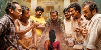 Avihitham OTT Release Date Update: When & Where To Watch Malayalam Family Drama? Avihitham OTT Release Update