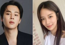 BTS’ Jimin’s New Online Post Makes Fans Wonder