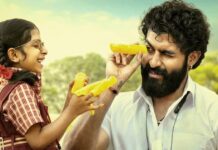 Ekka OTT Release Update