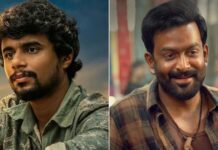Eko vs Vilaayath Budha Box Office Day 5: Sandeep Pradeep’s Film Collects 116% More Than Prithviraj Sukumaran Starrer! Eko vs Vilaayath Budha Box Office Day 5