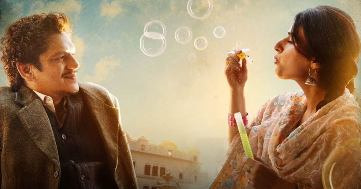 Gustaakh Ishq Music Review Ft. Fatima Sana Shaikh & Vijay Verma's Ool Jalool Ishq 