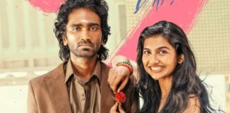 Here’s When You Can Stream Dude Online!