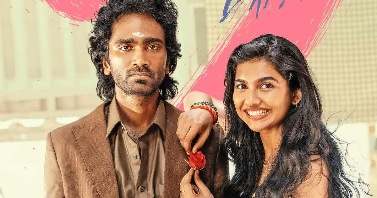 Here’s When You Can Stream Dude Online!