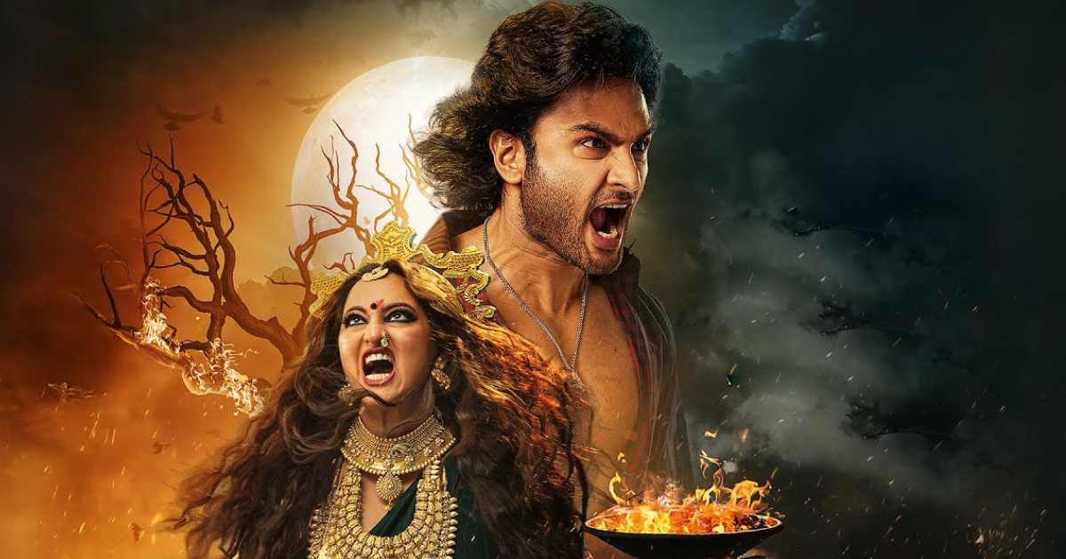 Jatadhara Movie Review