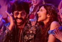 Mass Jathara Box Office Collection Day 12