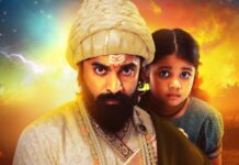 Punha Shivajiraje Bhosale Box Office (Closing Collection)