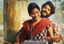 Raju Weds Rambai Box Office Day 6: Monstrous Profits Beat Chiranjeevi’s Sankranthiki Vasthunam, Next Huge Milestone Only 72 Lakh Away! Raju Weds Rambai Box Office Day 6: Monstrous Profits Beat Chiranjeevi's Sankranthiki Vasthunam