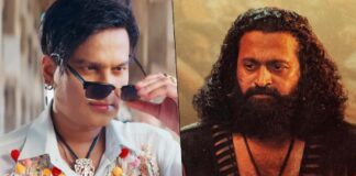 Roi Roi Binale Box Office Collection