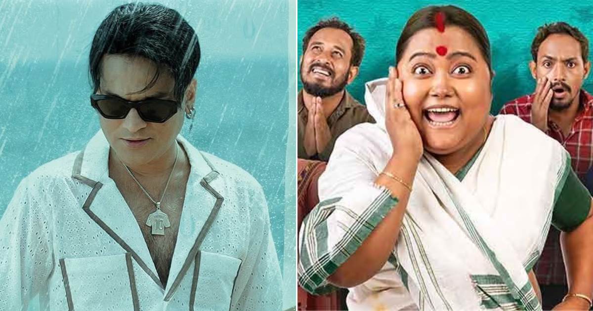 Roi Roi Binale Box Office Day 17