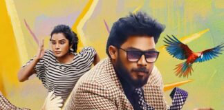 The Pet Detective OTT Release Date Update