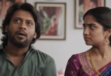 Aan Paavam Pollathathu Box Office (Closing Collection): Rio Raj & Malavika Manoj Starrer Ends Its Superb Run With 340% Returns!