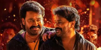 Bha Bha Ba Box Office Day 3: Dileep Starrer Recovers 44% Budget