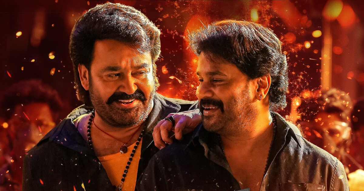 Bha Bha Ba Box Office Day 3: Dileep Starrer Recovers 44% Budget