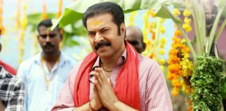 Kalamkaval Box Office: It’s Now Mammootty’s Highest-Grossing Film Overseas In The Post-COVID Era! Kalamkaval Box Office: Becomes Mammootty's Highest-Grossing Film In The Overseas Market Post-COVID