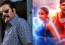 Kalamkaval Worldwide Box Office Day 13: Mammootty Starrer Overtakes Naslen’s Alappuzha Gymkhana! Kalamkaval Worldwide Box Office Day 13: Surpasses Naslen's Alappuzha Gymkhana