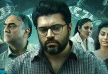 Pharma OTT Release Date Update: When & Where To Watch Nivin Pauly’s Drama Thriller Series? Nivin Pauly’s Pharma Will Now Be Available On OTT