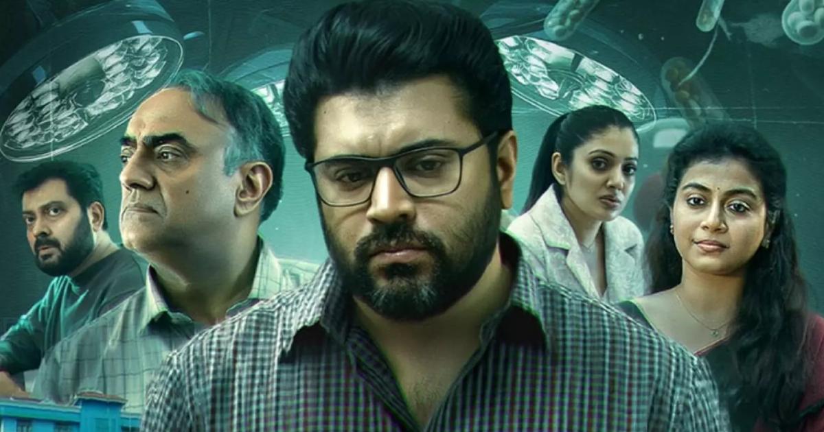 Nivin Pauly’s Pharma Will Now Be Available On OTT