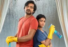 Premante OTT Release Date Update: When & Where To Watch The Telugu Romantic Comedy Drama Premante OTT Release Date Update