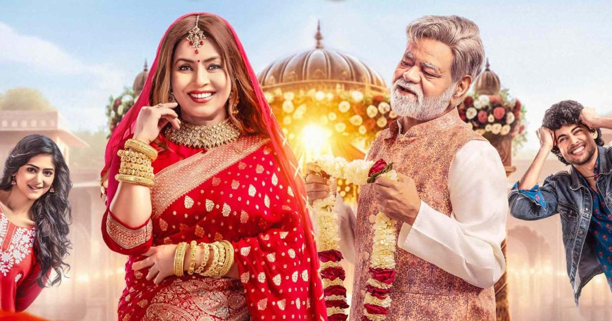 A Film Meant to Be Watched Together: Durlabh Prasad Ki Dusri Shadi Celebrates Family, Laughter, and Heart