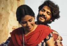 Raju Weds Rambai Box Office (Closing Collection): Thank The Cinema Gods That Saiyaara Is Saved From A Disastrous Overtake! Raju Weds Rambai Box Office (Closing Collection): Saiyaara Is Saved From A Disastrous Overtake!