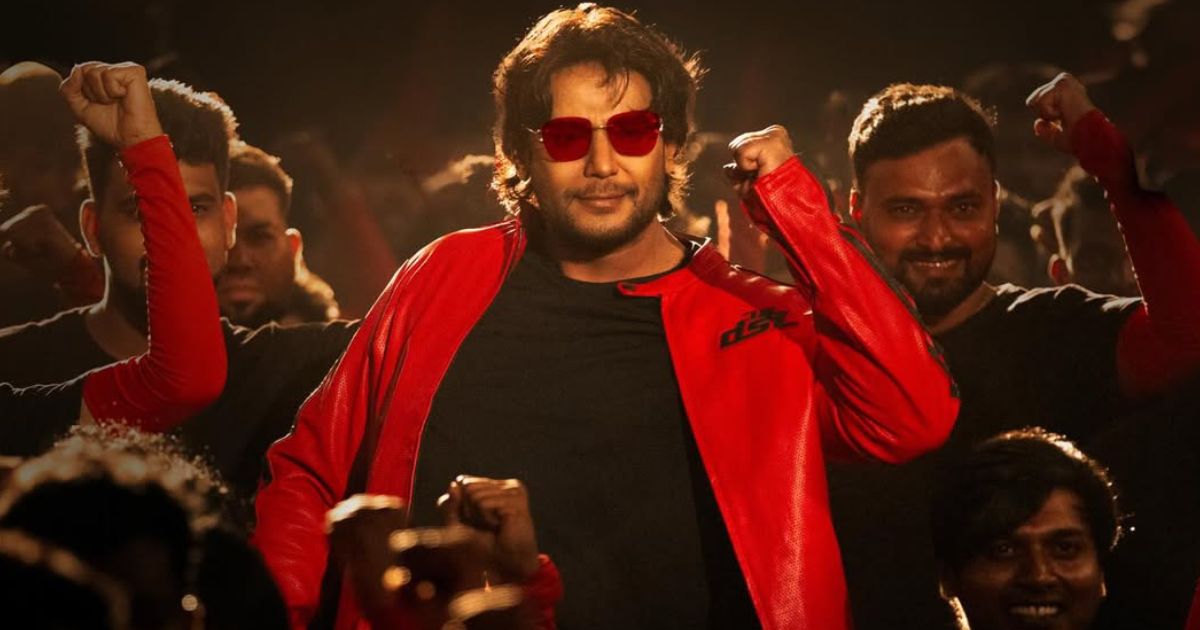 The Devil Box Office Collection Day 16