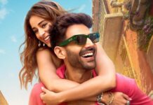 Tu Meri Main Tera Main Tera Tu Meri Earns A Prestigious Special Screening At Rashtrapati Bhavan