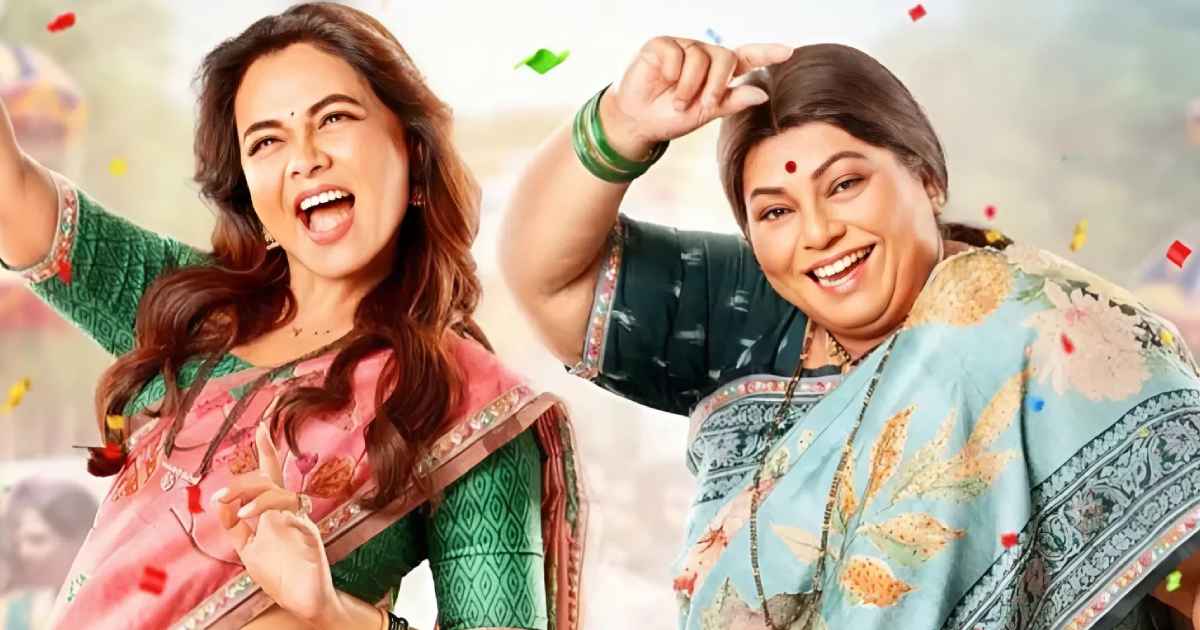 Aga Aga Sunbai! Kay Mhantay Sasubai? Box Office