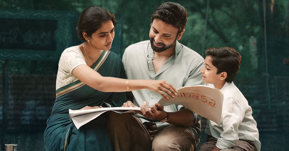 Anaganaga Oka Raju Box Office Day 4: Only 2.2 Crore Away To Destroy Venkatesh's Sankranthiki Vasthunam