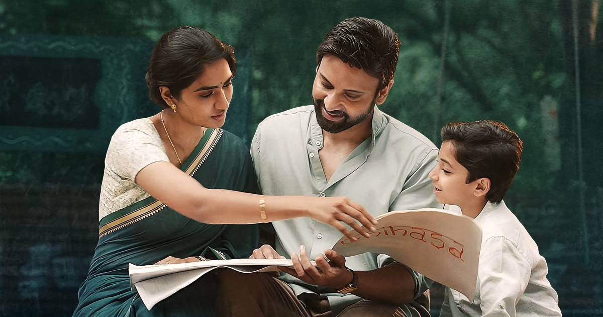 Anaganaga Oka Raju Box Office Day 7: Naveen Polishetty’s Film Is 18.4 Crore Away From The Next Huge Milestone – Possible With Republic Weekend?