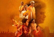 Anantha OTT Release Date Update